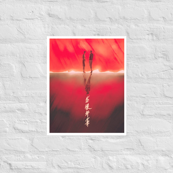In the Mood for Love Film Poster